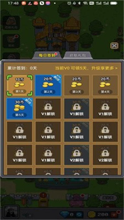 決戰(zhàn)馬戲團 v1.0.0安卓版 2
