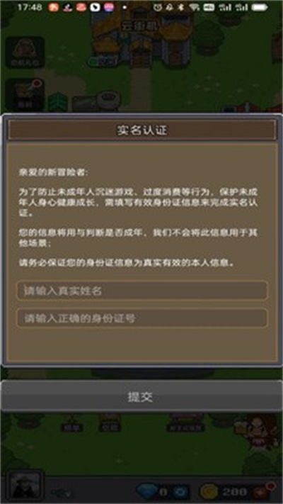 決戰(zhàn)馬戲團 v1.0.0安卓版 1