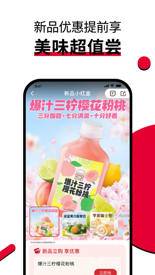 肯德基優(yōu)惠券iPhone版3