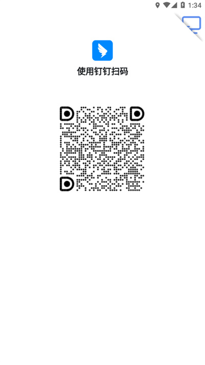 考試釘 v7.0.0.1 安卓版 1