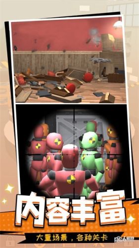 一起來(lái)?yè)v蛋吧 v300.1.1.3018 最新版 0