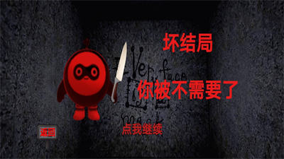 神秘的屋子 v1.0 安卓版 2