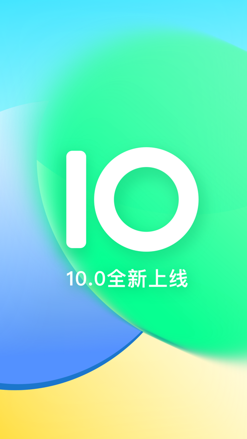 咕咚運動ipad版 v10.17.0 蘋果ios版 5