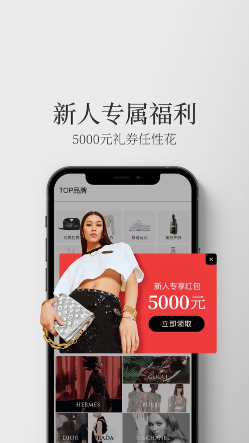 寺庫(kù)奢侈品蘋(píng)果版1