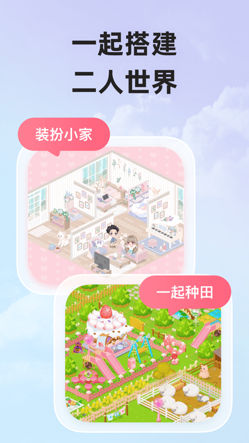 微愛iphone版 v6.2.3 蘋果版 4