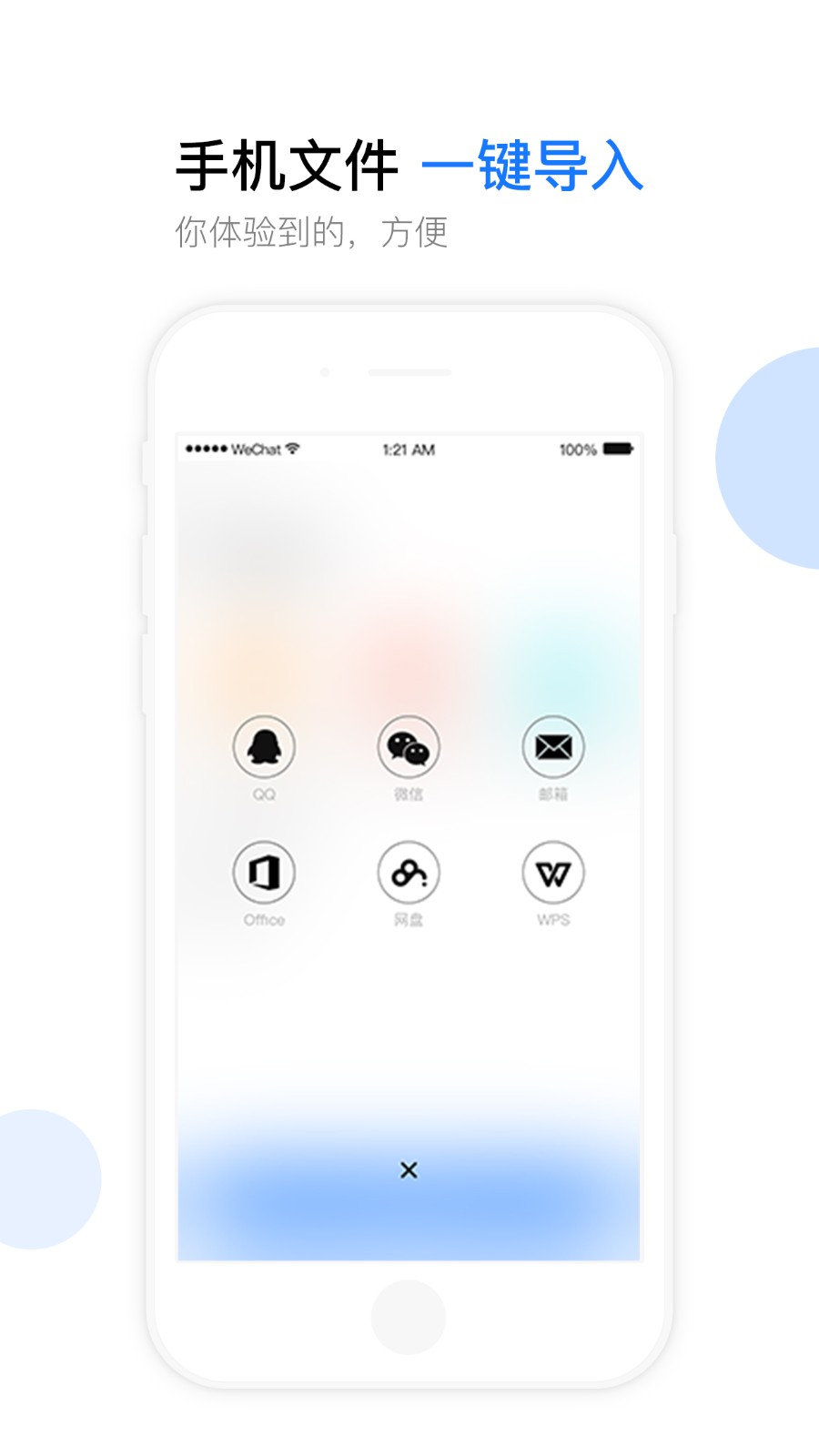 云知印aidprint v3.2.7 官方安卓版 1