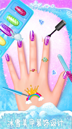 冰雪皇后美甲換裝 v1.0.1 安卓版 4