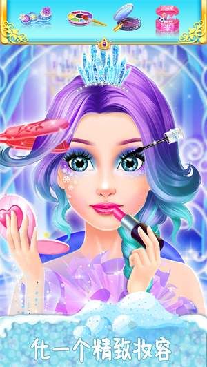 冰雪皇后美甲換裝 v1.0.1 安卓版 2