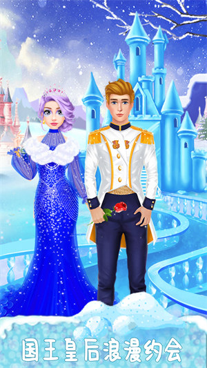 冰雪皇后美甲換裝 v1.0.1 安卓版 1