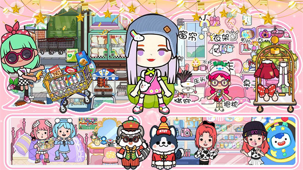 尤雅小鎮(zhèn)度假世界 v1.0 安卓版 1