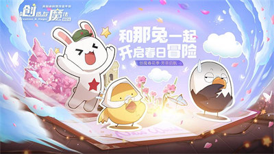 創(chuàng)造與魔法蟲蟲助手安裝包 v1.0.0610 安卓版 4