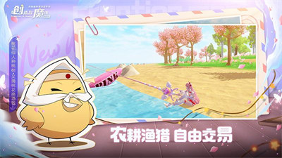 創(chuàng)造與魔法蟲蟲助手安裝包 v1.0.0610 安卓版 2