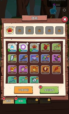 磨嘰蘑菇 v0.7.42 安卓版 0