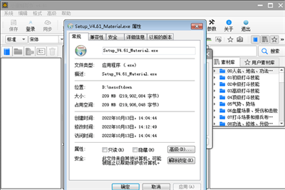 小蜜蜂寫(xiě)作 v4.63 2