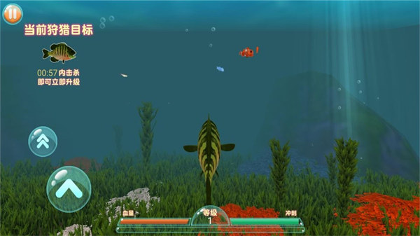 海底大追殺 v1.0.5 安卓版 2