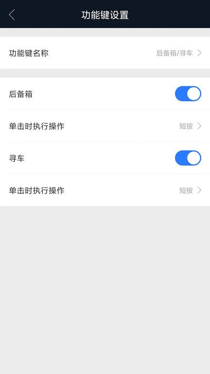 辰途智控 v1.4.1安卓版 2