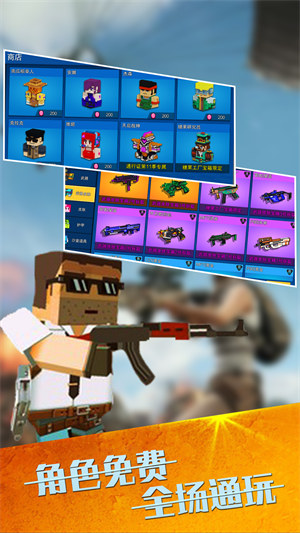 像素戰(zhàn)爭模擬器 v1.0.9 安卓版 2