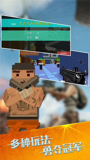 像素戰(zhàn)爭模擬器 v1.0.9 安卓版 1