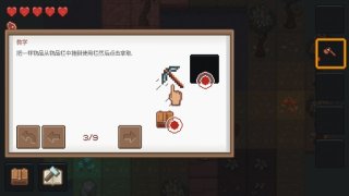像素泰拉 v1.2.12 完整版 1