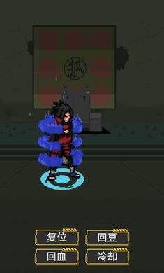 像素火影黑土版本 v1.00.26 安卓版 3