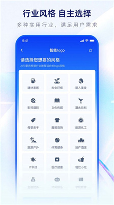 魚爪logo設(shè)計生成器 v1.0.6 3
