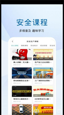 粵易 v1.2.5 3