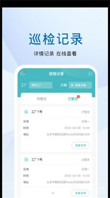 粵易 v1.2.5 1