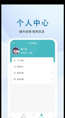 粵易 v1.2.5 2