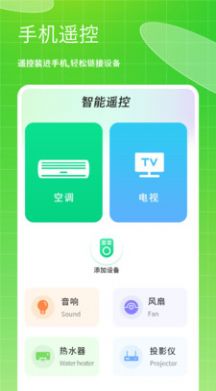 存儲空間垃圾清理 v1 1