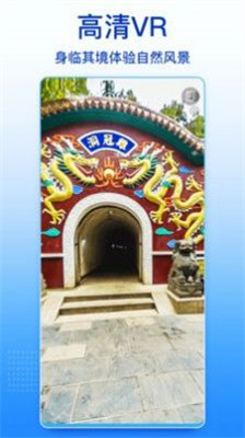 四維衛(wèi)星實(shí)景地圖 v1.0 2