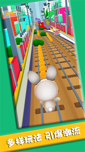 小小跑酷專家 v1.0.3 安卓版 4