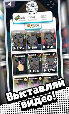 奇特科特之家酒店 v1.1 安卓版 1