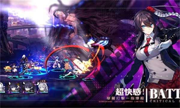 未來戰(zhàn)臺(tái)服賬號(hào)版 v2.26.1 安卓官方版 2