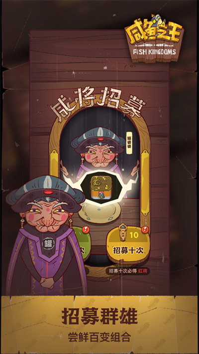 咸魚(yú)之王蘋(píng)果版 v2.1.0 蘋(píng)果版 3