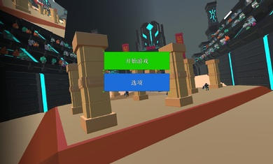 機(jī)器人角斗場 v2.0.6 安卓版 3