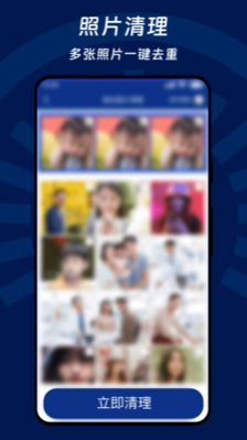 瞬間降溫盒子 v1.0.0 2