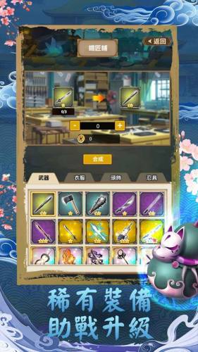 漩渦傳預言之子 v1.0.0 安卓版 1