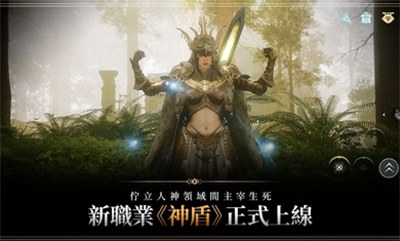 奧丁神叛中文版 v1.22.1 3