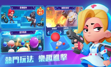 末日特工隊(duì)港臺版 v1.0.7 安卓版 2