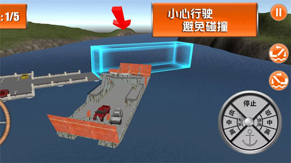 海上歷險記 v1.0.3 安卓版 0
