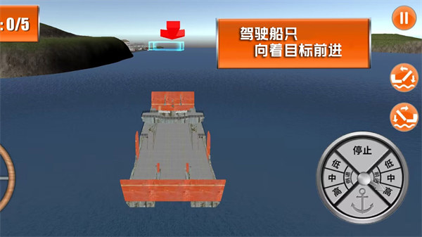 海上歷險記 v1.0.3 安卓版 1