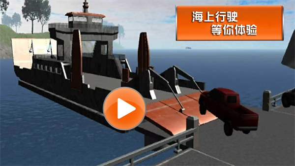 海上歷險記 v1.0.3 安卓版 3