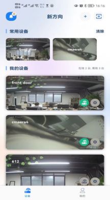 新方向 v1.0.0 1