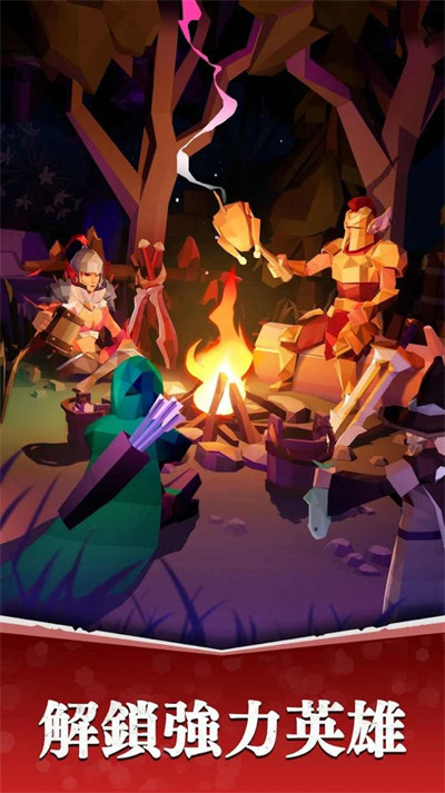 不滅之燼 v1.4.15 1