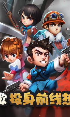 天天飛虎隊(duì) v1.2.68.1 安卓版 0