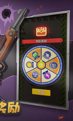 天天飛虎隊(duì) v1.2.68.1 安卓版 2