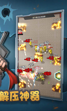 天天飛虎隊(duì) v1.2.68.1 安卓版 1