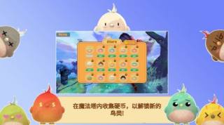 魔法塔拼圖最新版 v1.0.0 安卓版 2