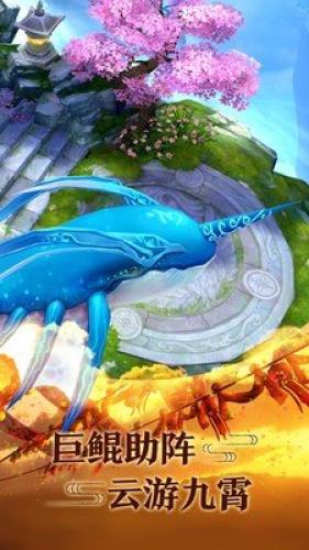 花妖傳最新版 v7.5.0 安卓版 0