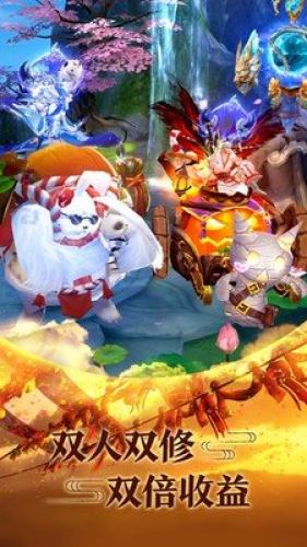 花妖傳最新版 v7.5.0 安卓版 1